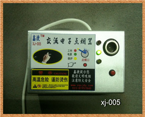 XJ-005交流电子点烟器